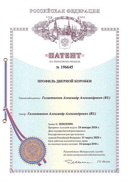 Патент дверной коробки